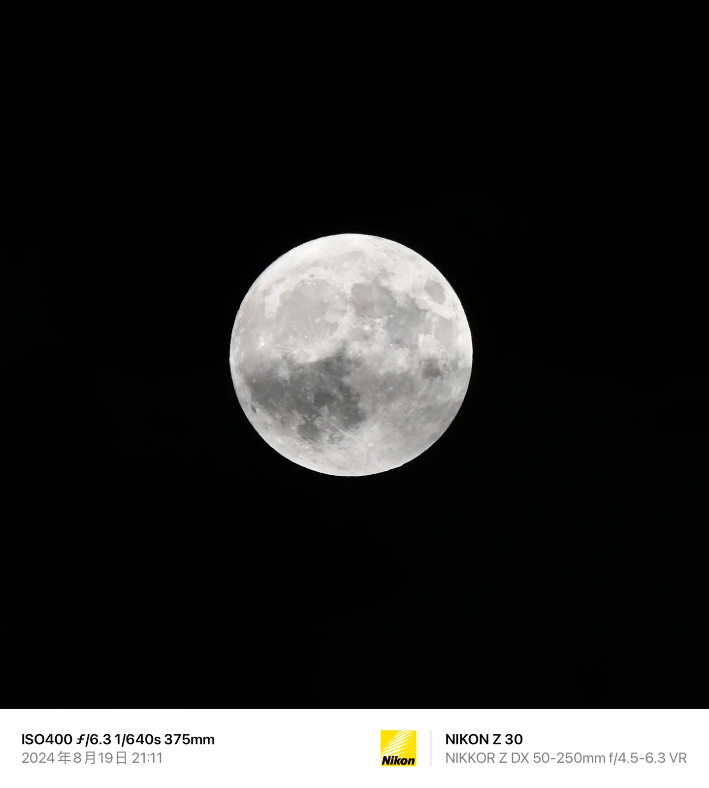 2024年8月19日满月