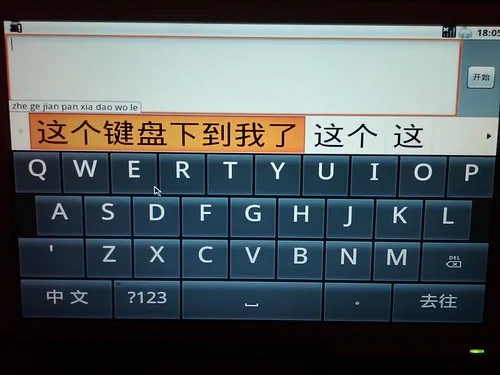 keyboard